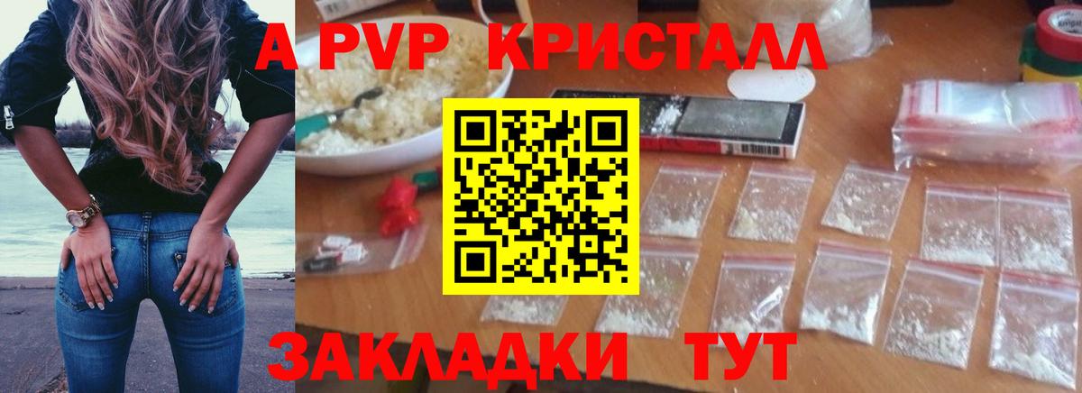APVP СК КРИС  Вход с VPN  Подольск  А ПВП крисы CK 