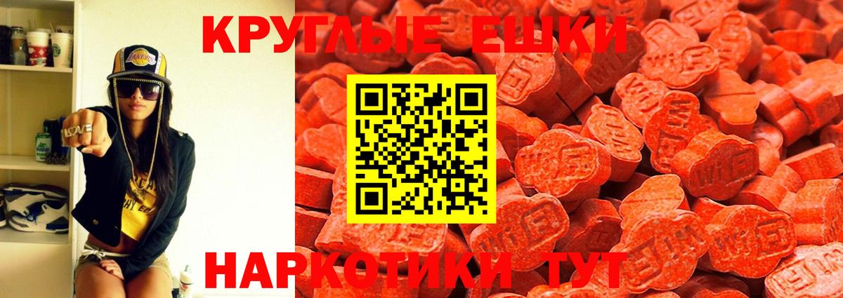 Экстази 250 мг Подольск