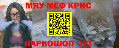 мяу мяу мука Усть-Илимск
