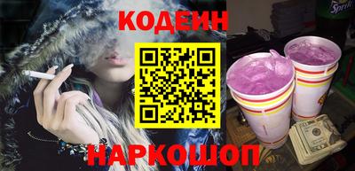 каннабис Уссурийск