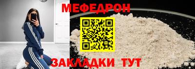 мяу мяу мука Усть-Илимск