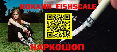 каннабис Уссурийск