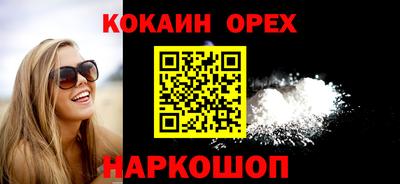 индика Усть-Джегута