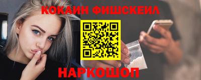 индика Усть-Джегута