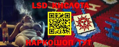 каннабис Уссурийск