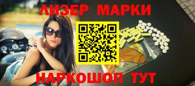 каннабис Уссурийск