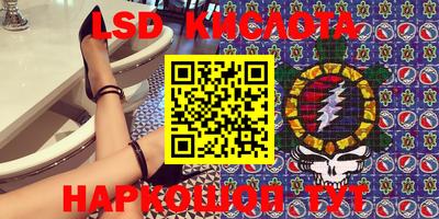 каннабис Уссурийск