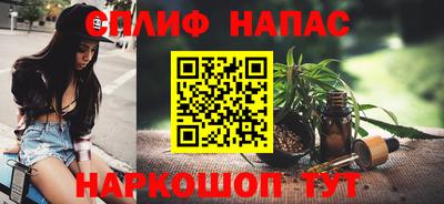 каннабис Уссурийск