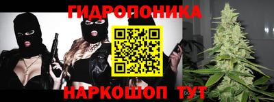 каннабис Уссурийск