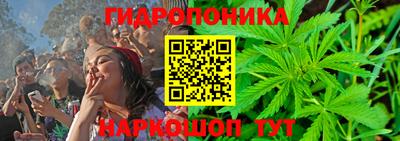 каннабис Уссурийск