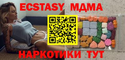 индика Усть-Джегута