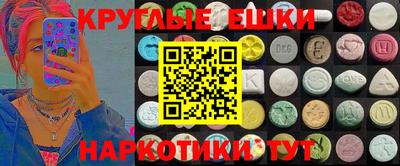 мяу мяу мука Усть-Илимск