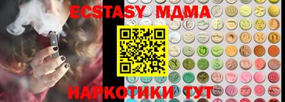 мяу мяу мука Усть-Илимск
