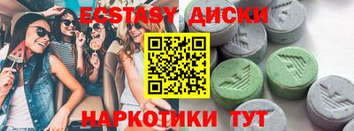 каннабис Уссурийск