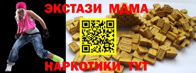 индика Усть-Джегута
