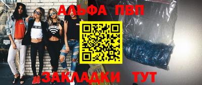 индика Усть-Джегута