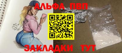 каннабис Уссурийск