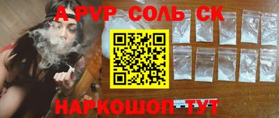 каннабис Уссурийск