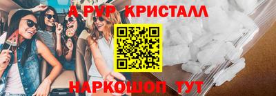 индика Усть-Джегута