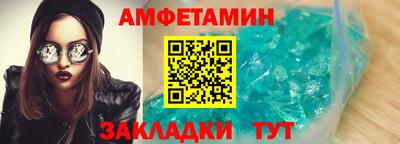 индика Усть-Джегута