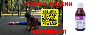 мяу мяу мука Усть-Илимск