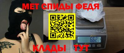 мяу мяу мука Усть-Илимск