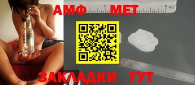 мяу мяу мука Усть-Илимск
