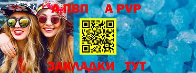 мяу мяу мука Усть-Илимск