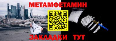 мяу мяу мука Усть-Илимск