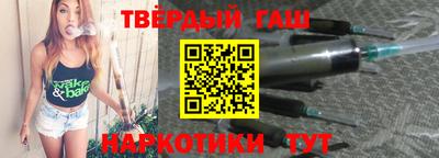 каннабис Уссурийск