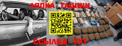 каннабис Уссурийск