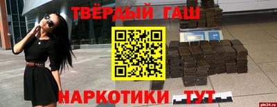 индика Усть-Джегута