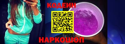 мяу мяу мука Усть-Илимск