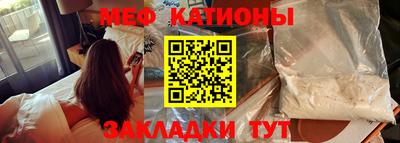 мяу мяу мука Усть-Илимск