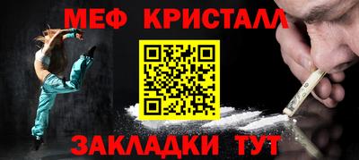 индика Усть-Джегута