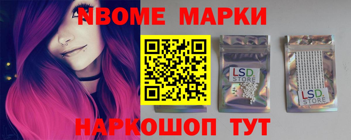 Лсд 25 экстази ecstasy Подольск